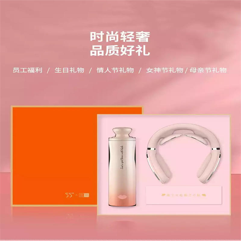 勿一 女王时尚55°MINI口红杯颈椎按摩仪套装(单位:套)