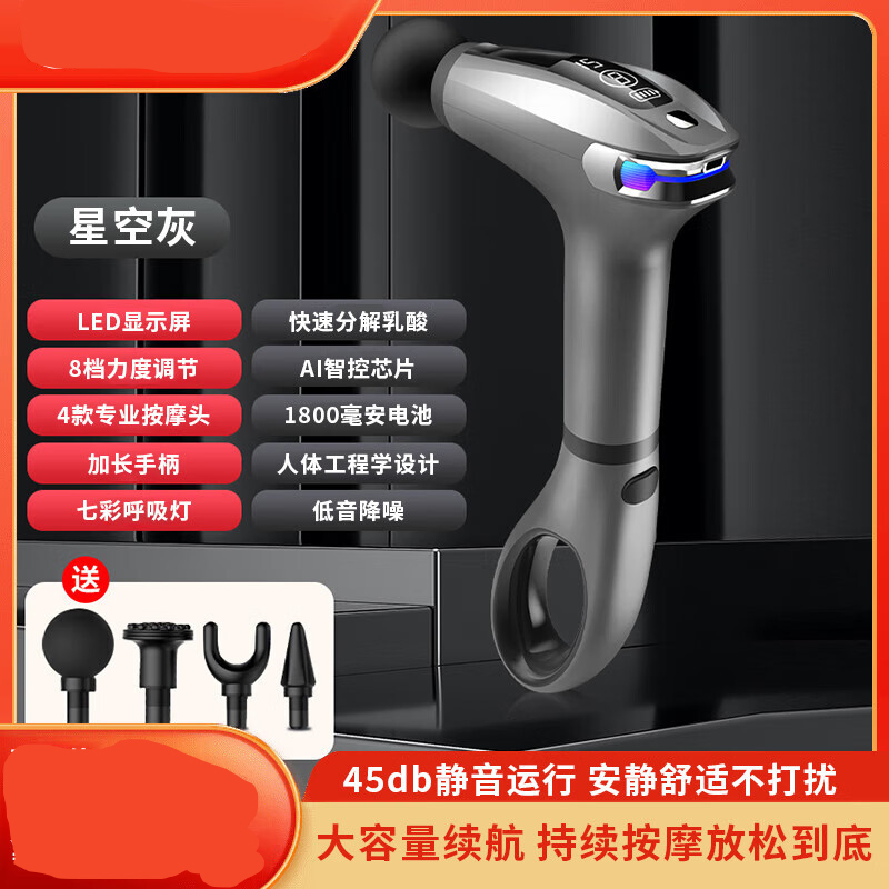 西屋(WESTINGHOUSE) MA26加长手柄筋膜枪按摩器全身颈椎肩腿部肌肉放松器电动冲击仪高清大图