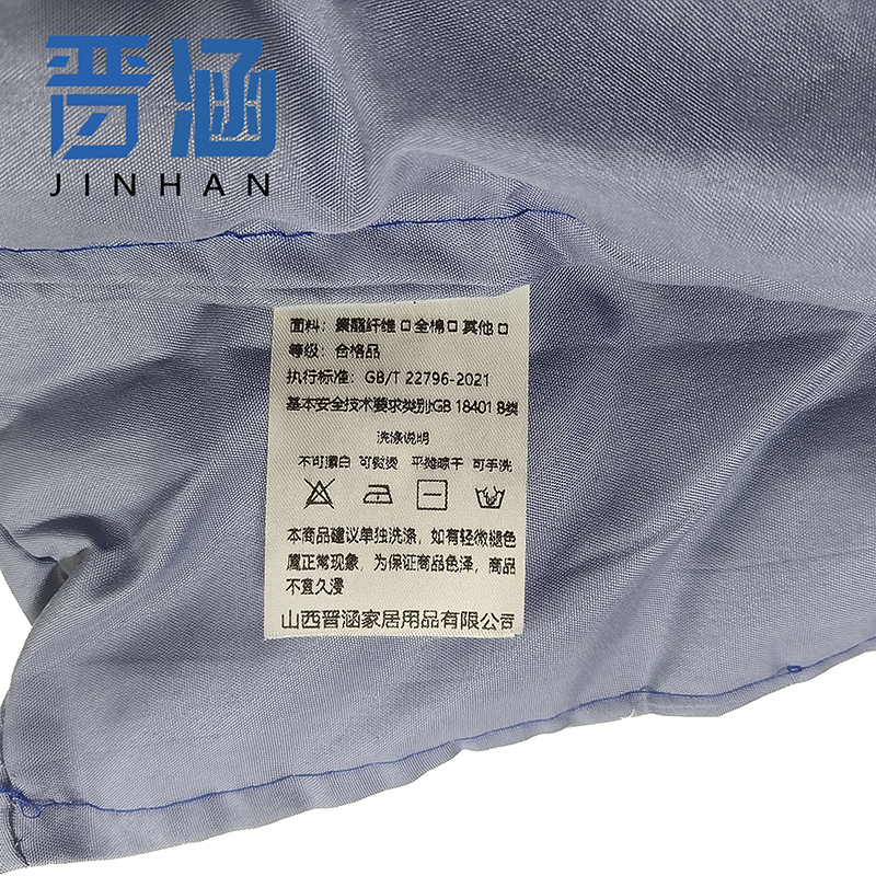 晋涵 褥子 150*200cm 床高清大图