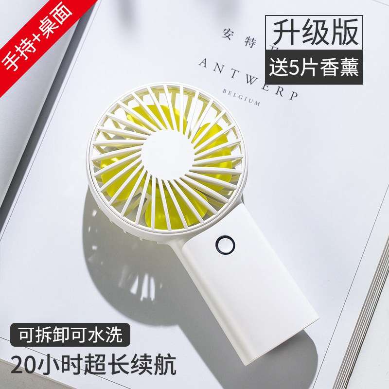 小便携式手持小型随身静音电风扇电动桌面usb手风扇