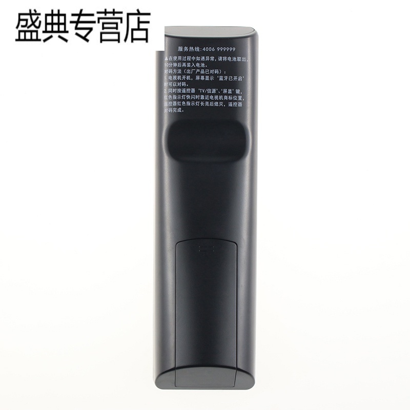 适用海尔电视语音遥控器LS50H610N LE43Z81 LE43Z81G U50H3高清大图