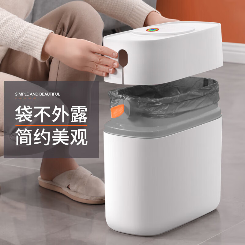 佳帮手 将军肚夹缝小圆盖逸拉垃圾桶-佳灰