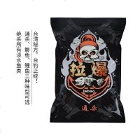 本汀 鱼饵拉爆通杀饵料鲤鱼鲫鱼饵料窝料草鱼青鱼饵料粉末综合饵
