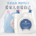 植护 甜心奶蓝香氛洗衣液 5kg/桶（双头版）