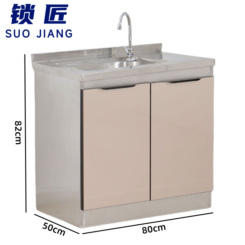 锁匠 不锈钢餐边柜高清大图