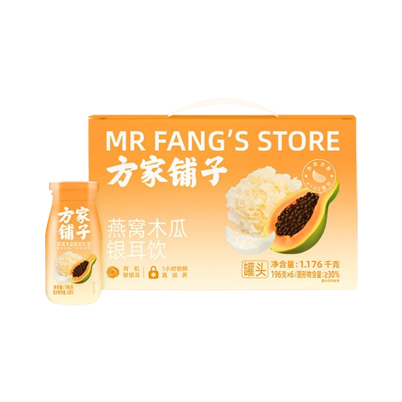方家铺子 1.176kg(196g×6瓶) 燕窝木瓜即食银耳羹