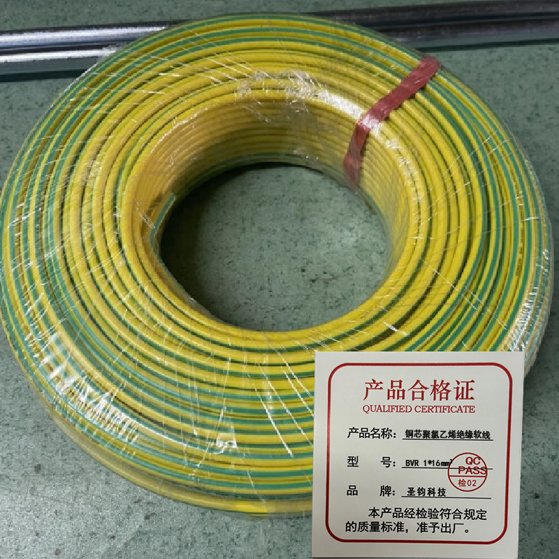 圣钧科技 SHENGJUN TECHNOLOGY 铜芯聚氯乙烯绝缘软线 BVR 1*16mm²+卷高清大图