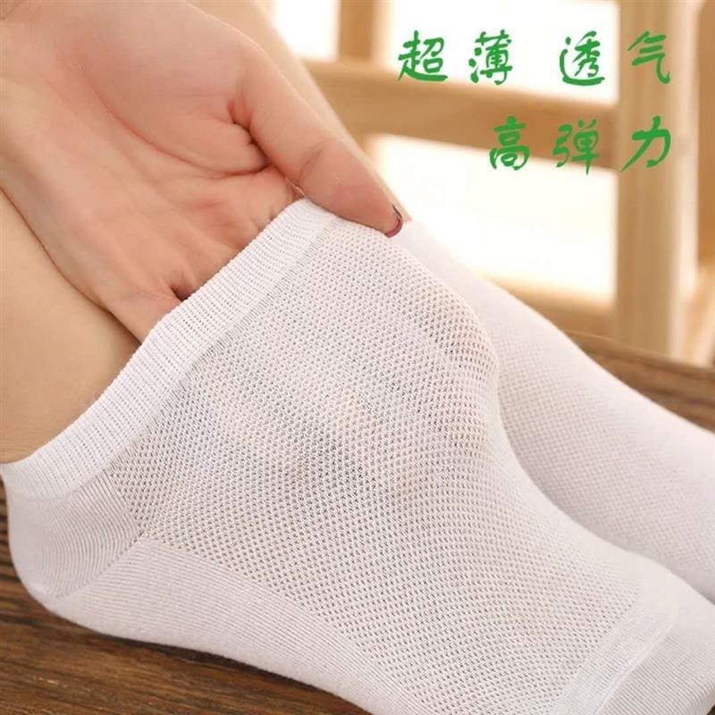 10双装袜子男夏季薄款短袜短筒袜子女透气网眼袜浅口低帮船袜