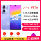 vivo Y37m 菱光紫 12GB+256GB 天玑6300八核 双卡5G 5000毫安大电池 15W闪充 1300万影像手机 Y37