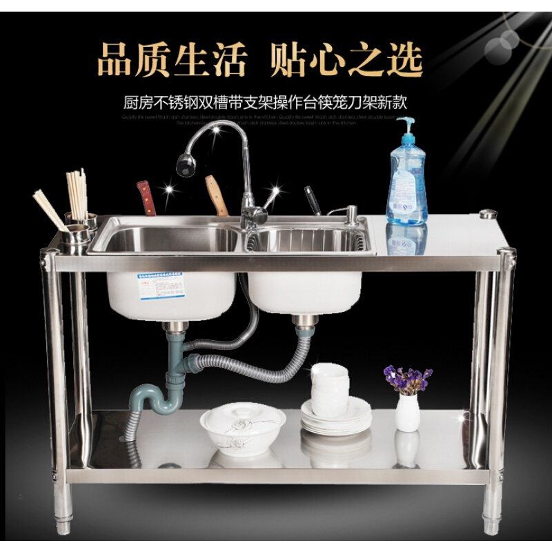 304钢不锈钢水架沥水架厨房置物架不锈钢水支架带筷笼刀架_9 304钢指架子和水槽都是sus304