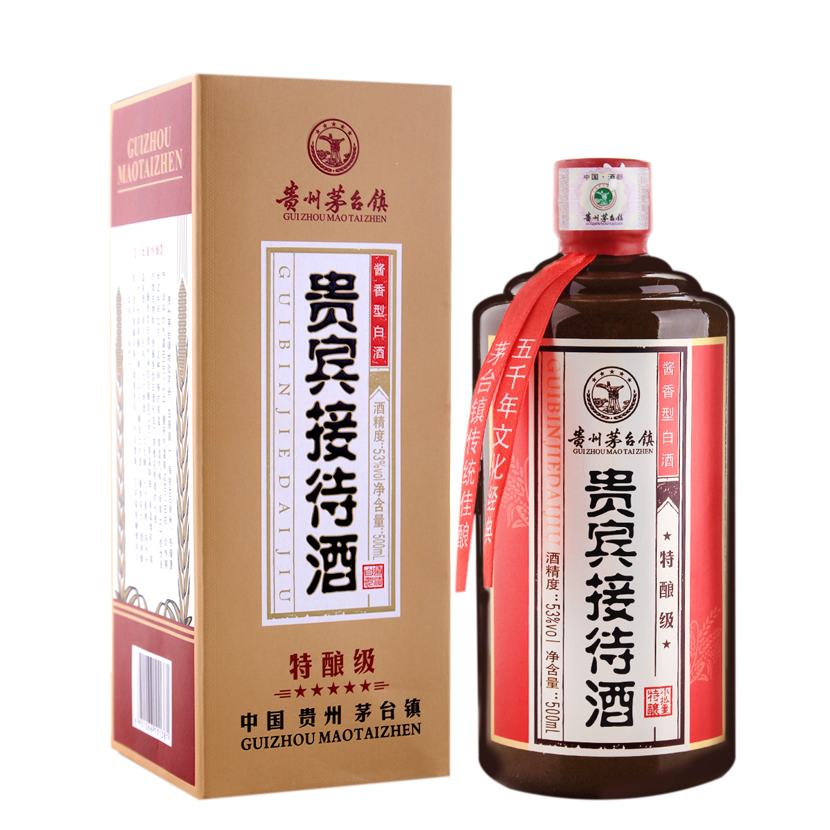 贵州茅台镇 贵宾接待酒 特酿级 53度酱香型白酒 500ml*2瓶装