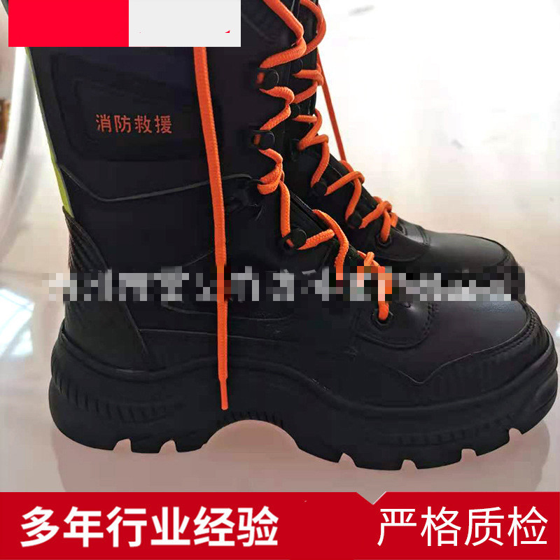 登月 RJX-Z-25D 抢险救援靴 黑色 头层牛鞋面革和防水阻燃帆布材质 防水防刺穿 耐弯折 耐磨 耐切割(一双装)