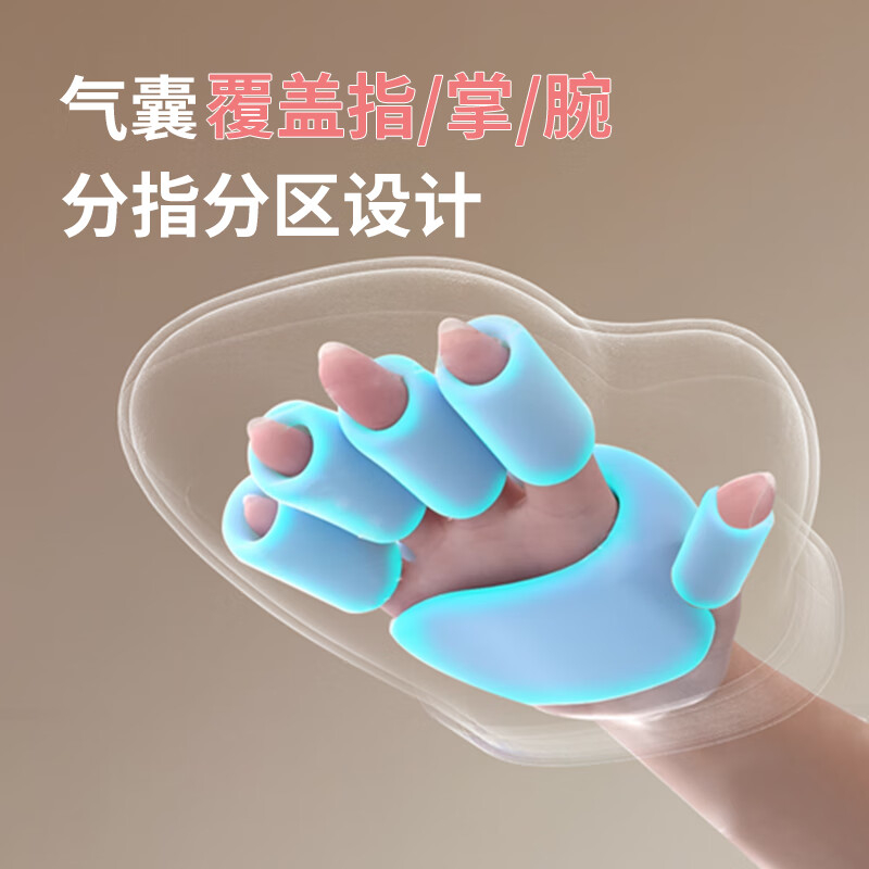 和正 HZ-M1 手部按摩器 6.5W(单位:个)高清大图