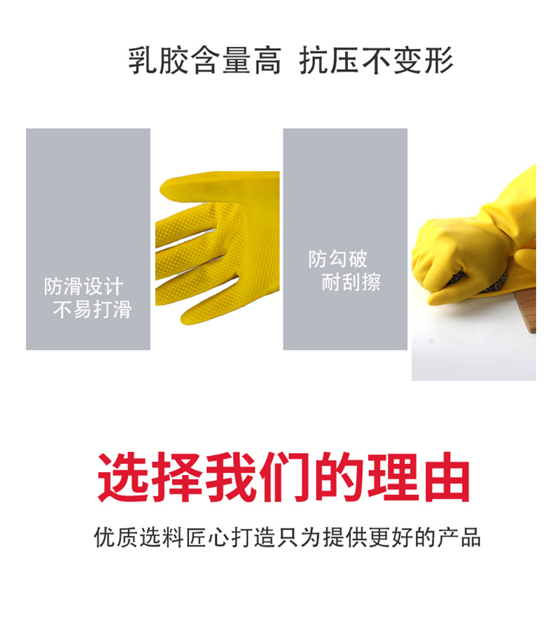 路吉通 工业乳胶手套 L 副高清大图