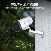 海康威视摄像头200万监控室外1080P网络高清监控摄像头带POE红外夜视50米防尘防水摄像机 4MM焦距B12