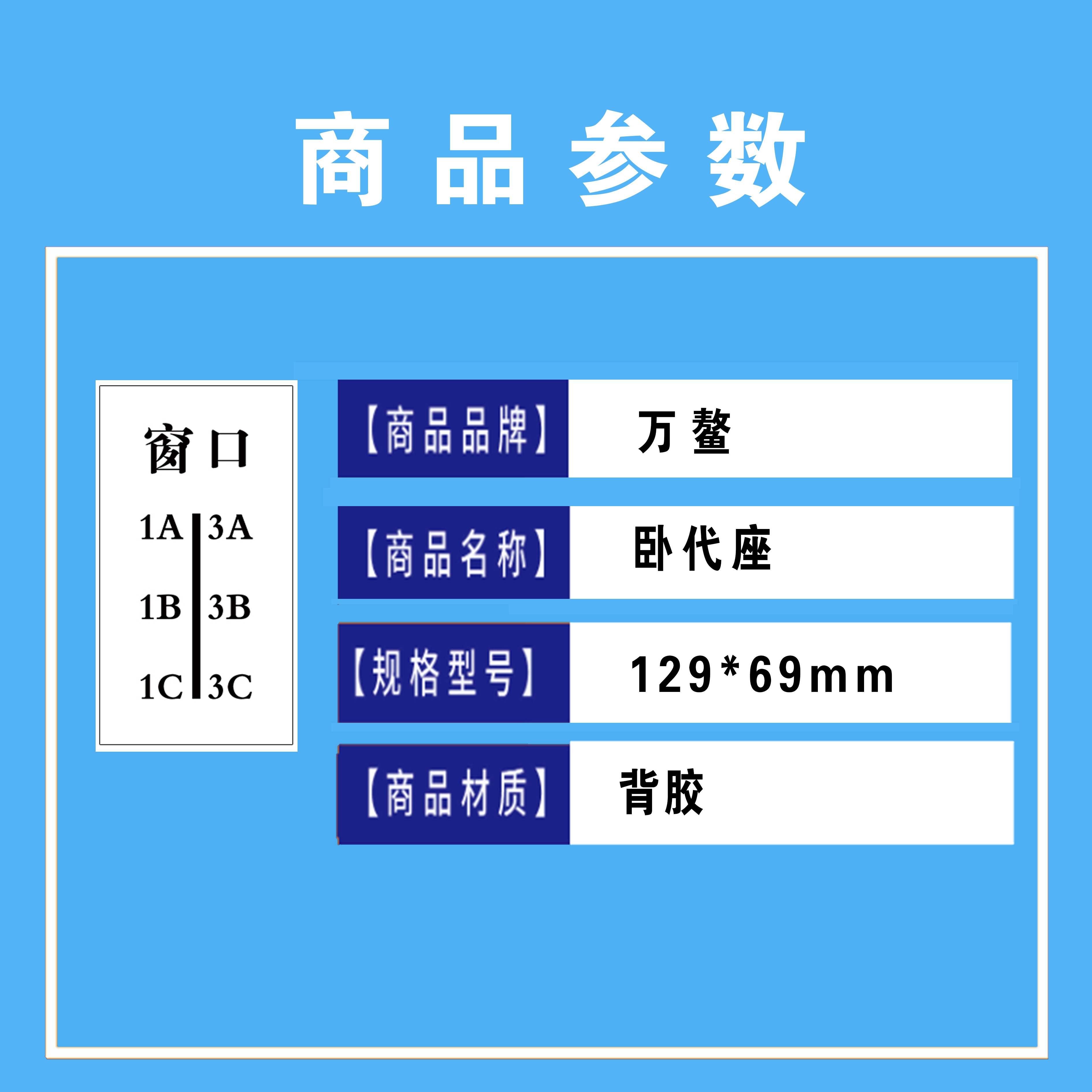 万鳌 卧代座 129*69mm 张高清大图