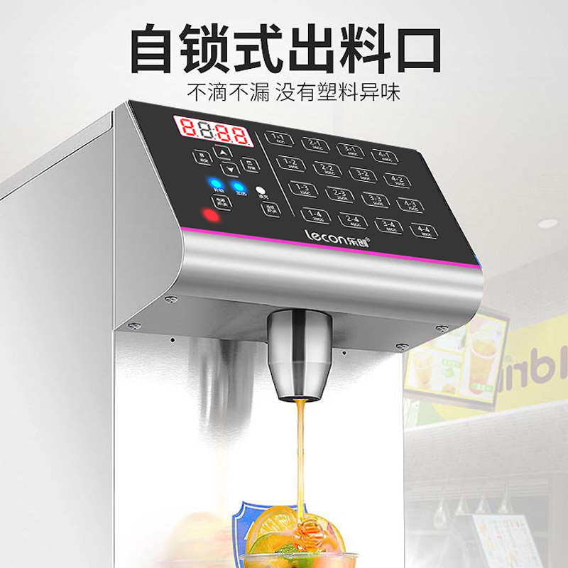 乐创（lecon）果糖机商用奶茶专用 小型格果糖机