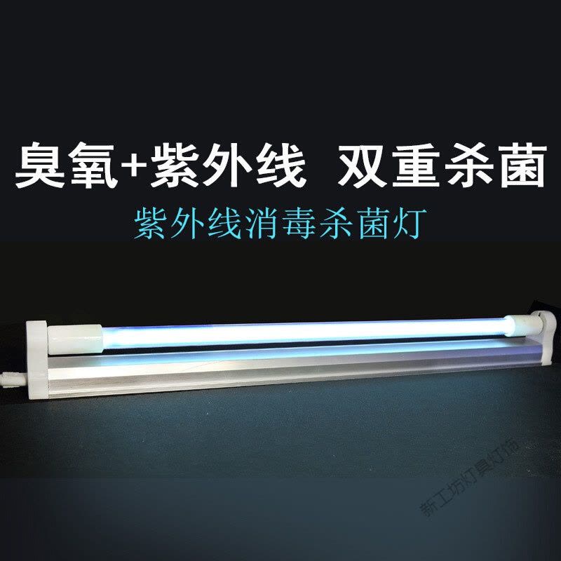 苏宁放心购 紫外线消毒灯家用紫外线灯学校幼儿园紫外线灯医院室内除甲醛图片
