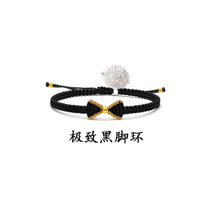 【驱蚊球5颗】 中国风驱蚊神器编织手环夏季少女儿童户外脚环学生情侣款手链防蚊