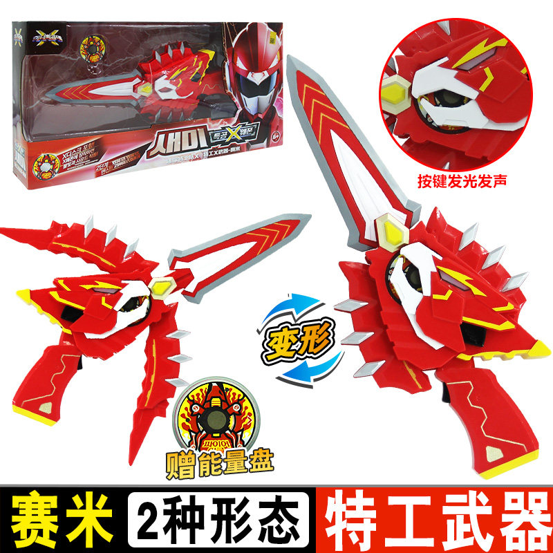 【展高正品】特工x武器-赛米