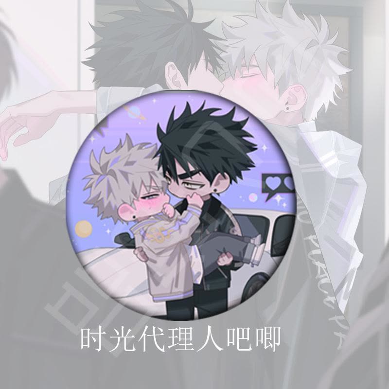 动漫时光代理人inplick画师吧唧徽章58mm不是程小时陆光周边同人A