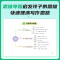 语文阅读真题80篇(通用版) 二年级上 [正版]2024春新版同步作文三四五六年级上下册人教版小学生一3二5年级语文看图