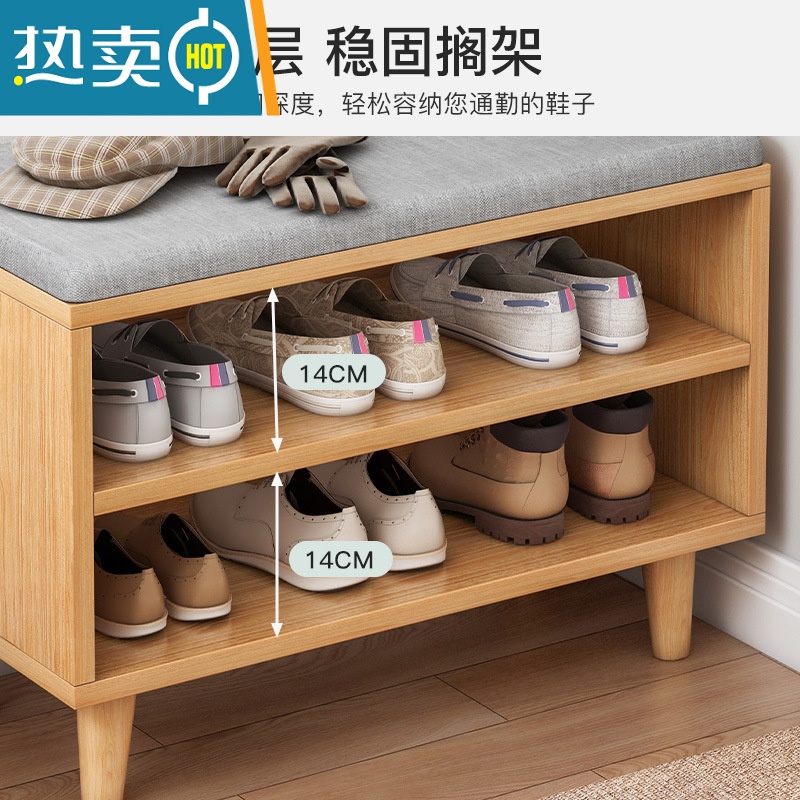 敬平换鞋凳家用门口鞋柜坐凳一体入户进门收纳超窄小可坐式鞋架穿鞋凳收纳凳高清大图