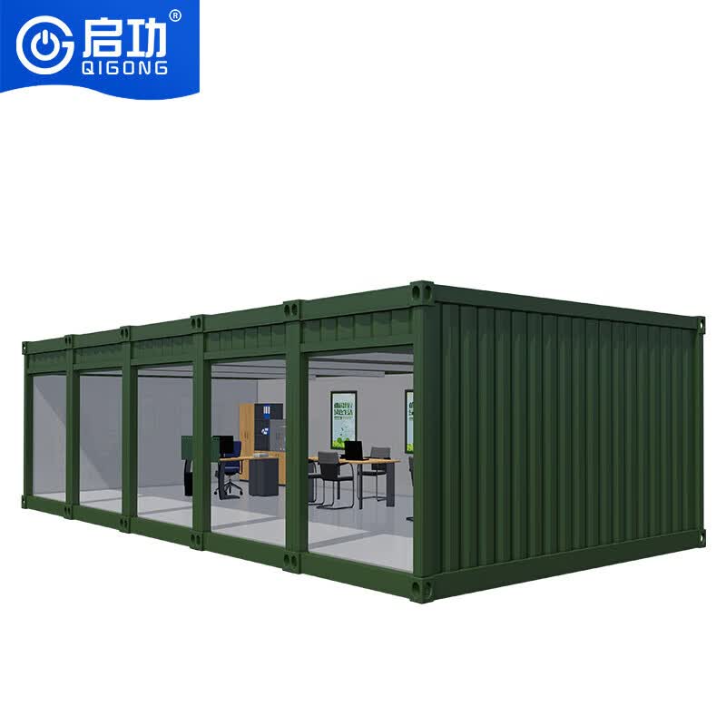 启功集装箱可移动板房简易拼装活动板房镀锌钢方管集装箱 QG-JZXQ01（6*3*2.6米）