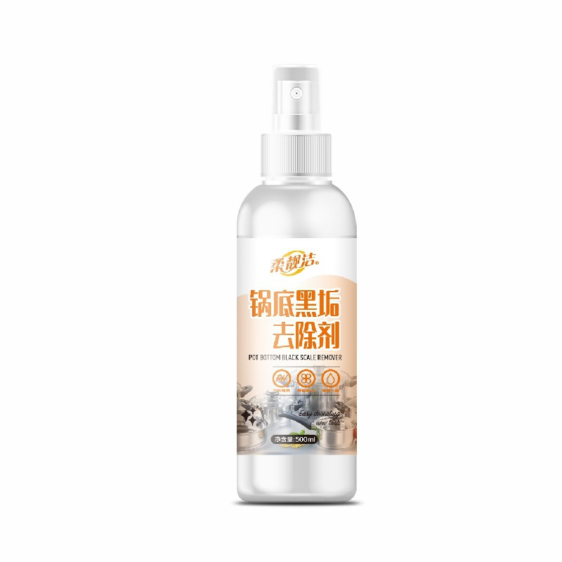 柔靓洁锅底黑垢清洁剂500ml*3瓶不锈钢锅具清洁剂去污粉油污强力抛光清洗神器锅底黑垢除烧焦