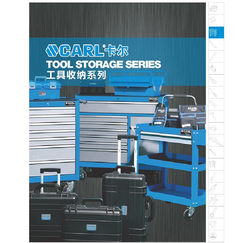 手提工具箱 20“