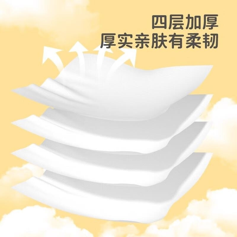 漫花1280张可爱卡通图案悬挂式抽纸原生木浆四层加厚家用大包纸高清大图