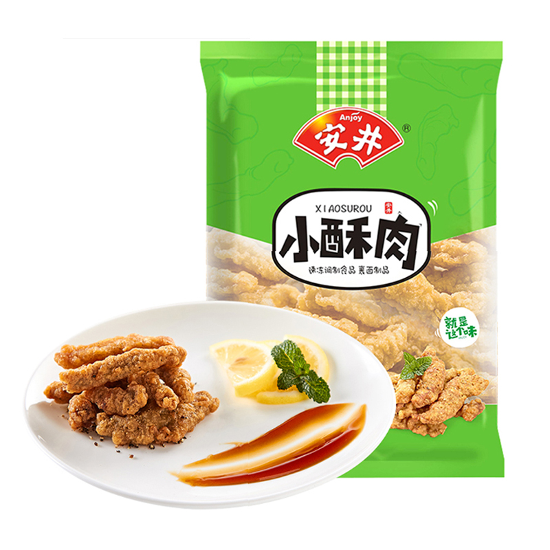 安井 小酥肉1kg 商用油炸鸡肉小吃加热即食半成品冷冻火锅食材 炸鸡