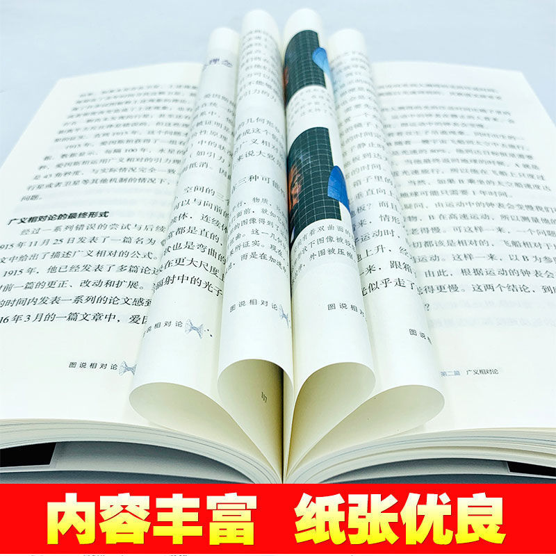 [正版]全新3册科普读物插图版 时间简史+物种起源+相对论史蒂芬霍金原版自科然学启蒙宇宙百科宇宙知识人文地理自然科学生高清大图
