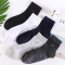 浪莎加大码袜子男士纯棉中筒秋冬厚款加肥大脚春夏季网眼透气特大号不勒脚四季商务运动休闲袜2双