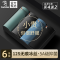 啄木鸟冰丝男士内裤男生无痕2025新款透气四角裤头夏季四角裤衩大尺码男式