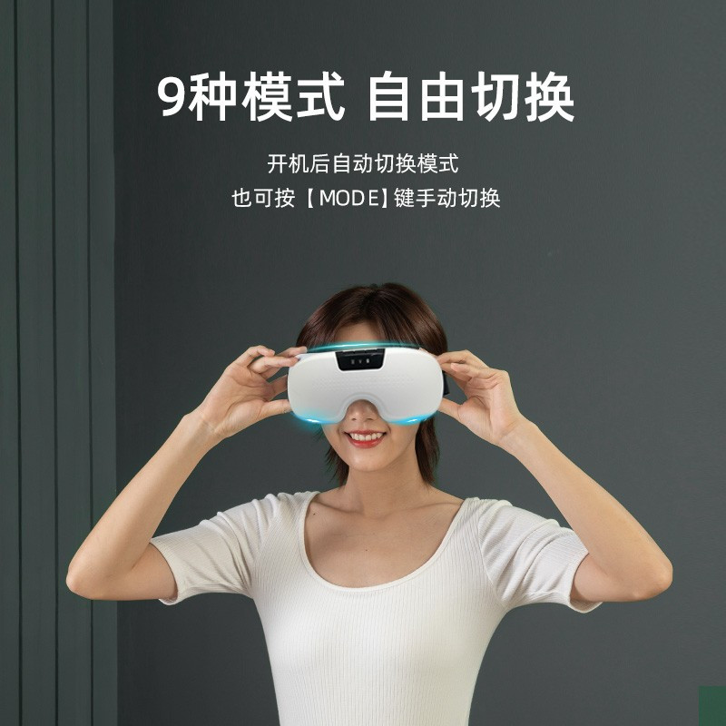 践程HY008磁石振动眼部按摩仪白色高清大图