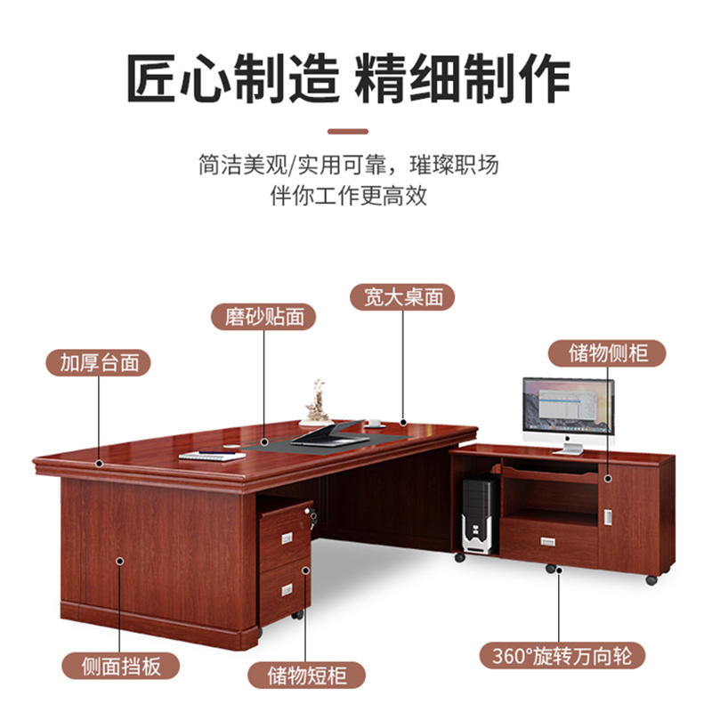 堇柏 老板桌 2.0m 张高清大图