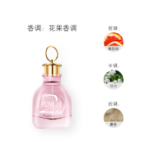 [品牌授权]LANVIN浪凡 玫瑰传说女士浓香水EDP 花果香调 50ml