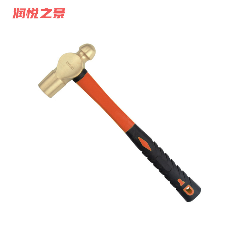 润悦之景 防爆铍青铜圆头锤 3磅 把