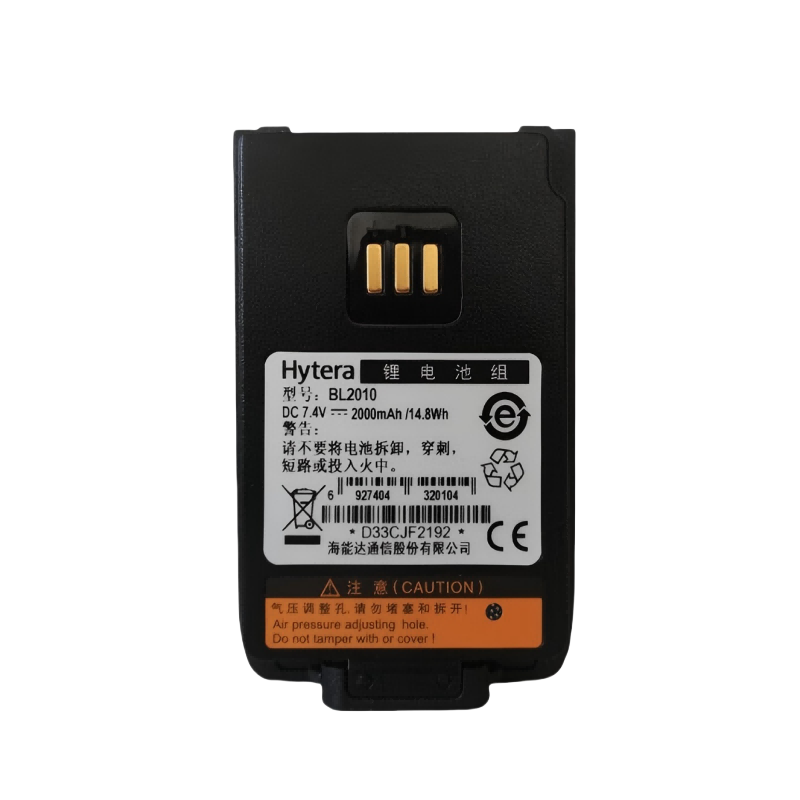 海能达对讲机电池BL2010块高清大图