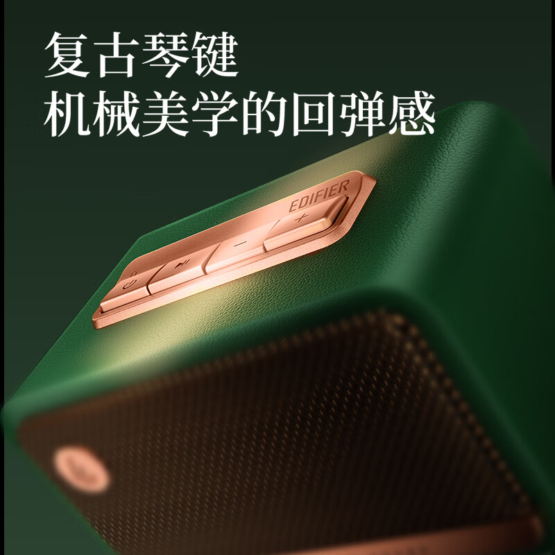 漫步者蓝牙音箱立体音环绕小巧便携续航持久M130(颜色随机)高清大图