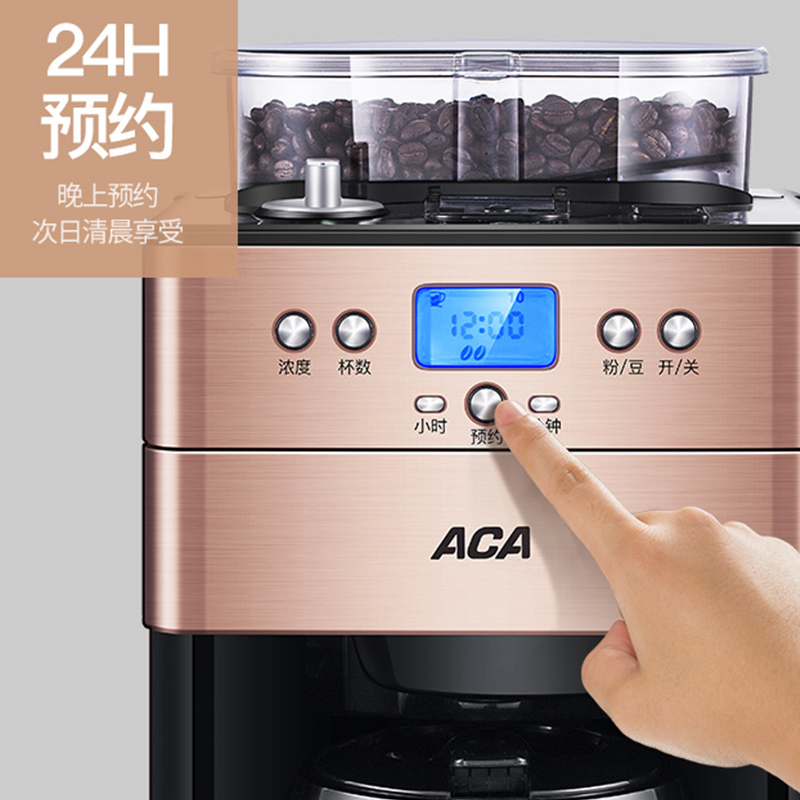 北美电器(ACA) 多功能咖啡茶饮机AC-GS125 家用咖啡机滴漏式全自动磨豆美式 办公室小型咖啡壶咖啡机