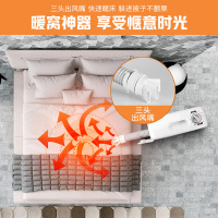 威力(WEILI)烘被机暖被机烘鞋器家用干衣机速干烘干机小型除螨除湿被褥干燥机FD-W5501