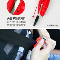 汽车安全锤破窗器逃生锤多功能合金钢头破窗神器车载逃生带割刀经济款安全锤红色