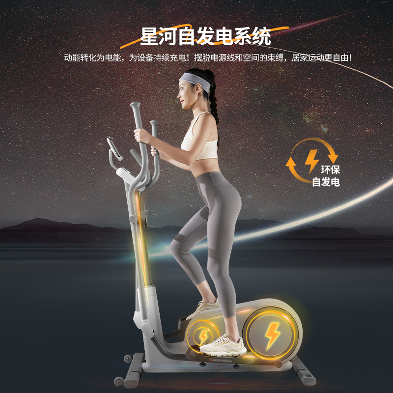 【官方旗舰】舒华（SHUA）椭圆机ET3精灵 家用椭圆仪运动健身器材太空漫步机支持华为运动健康APP高清大图