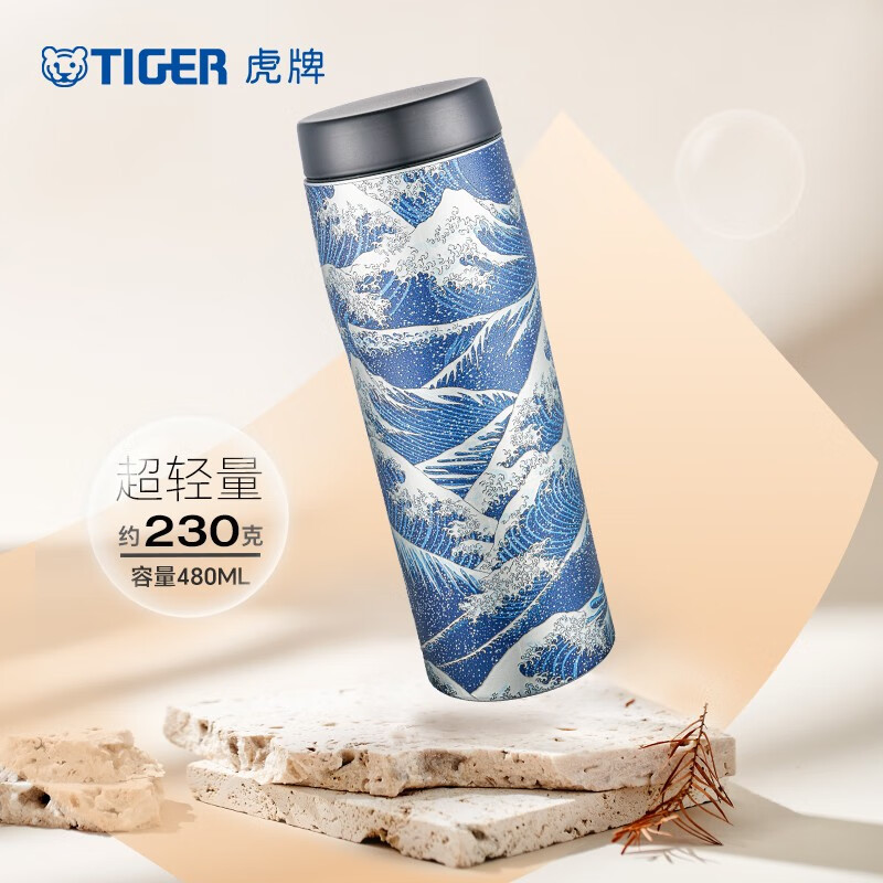 虎牌（TIGER）进口保温杯不锈钢保温保冷双层真空商务水杯MJX-B048 480ml高清大图