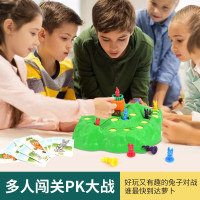 兔子陷阱亲子互动桌面聚会游戏棋益知跳棋早教智力激发儿童玩具竞技保卫萝卜大冒险
