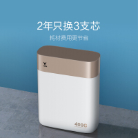 VIOMI/云米 小米净水器 400G加仑净水机 家用直饮机厨房自来水过滤器 RO反渗透净水器净水机纯水机MR432-D