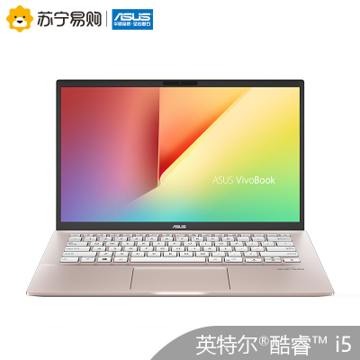 华硕(ASUS) Vivobook14 X 14英寸轻薄笔记本电脑(i5-8265U 8G 512GSSD MX250 2G独显 office)海棠红