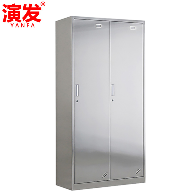 演发
